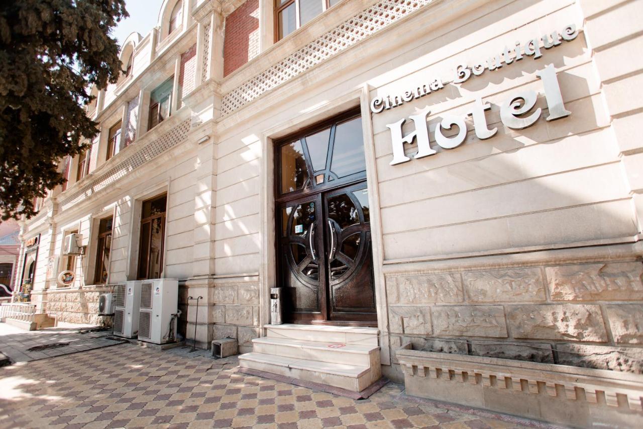 גאנג'ה Cinema Boutique Hotel מראה חיצוני תמונה