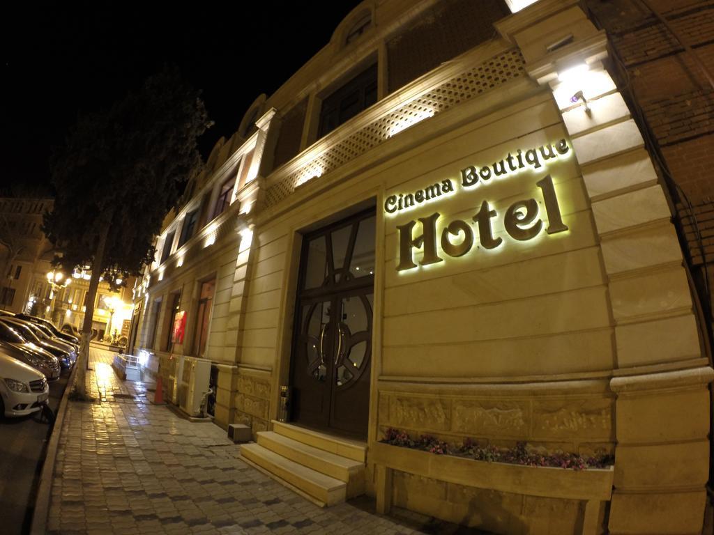 גאנג'ה Cinema Boutique Hotel מראה חיצוני תמונה